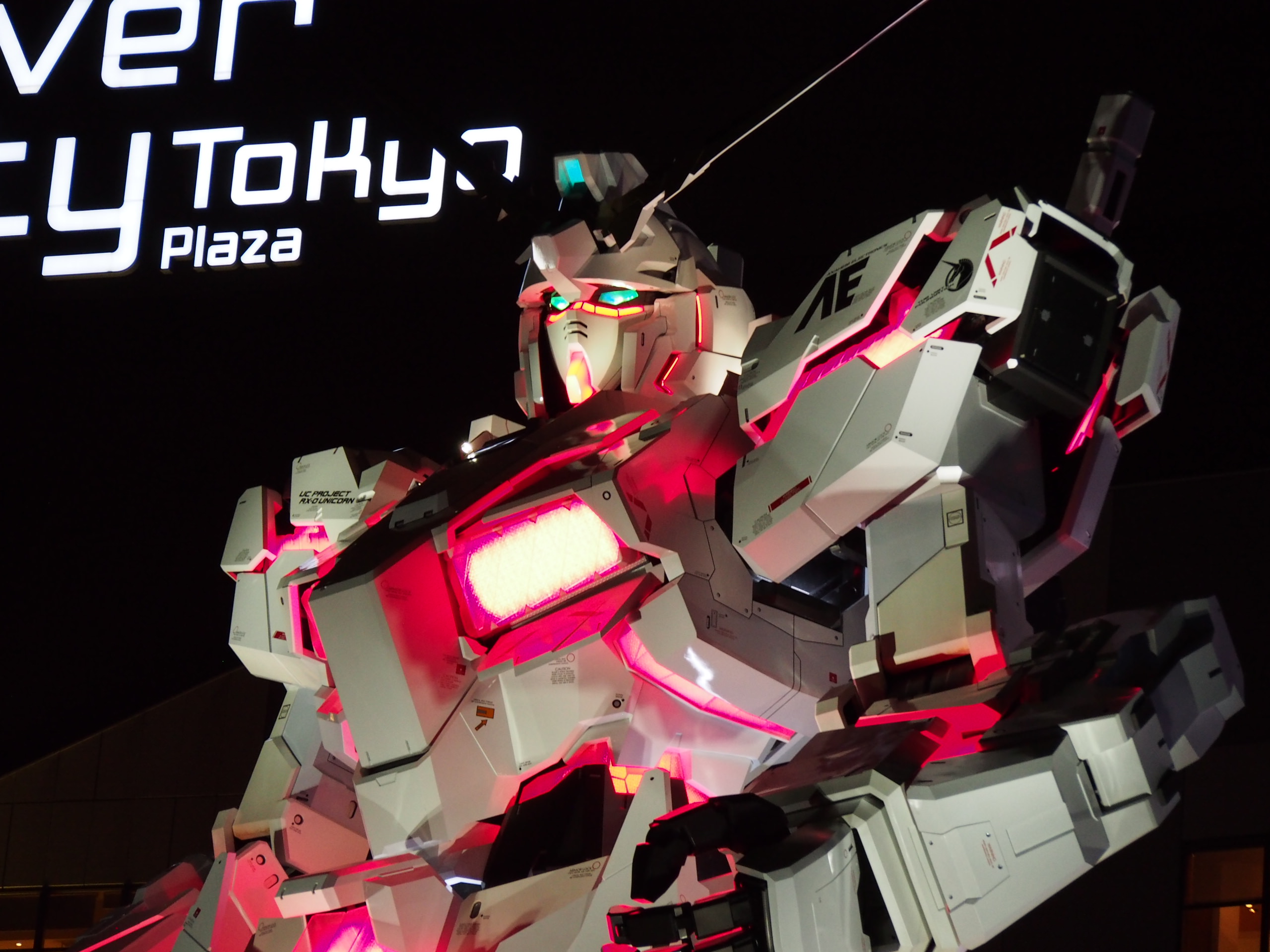 ガンダム (GUNDAM)