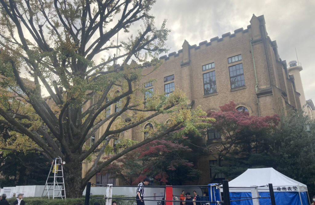 慶應義塾大学の三田際